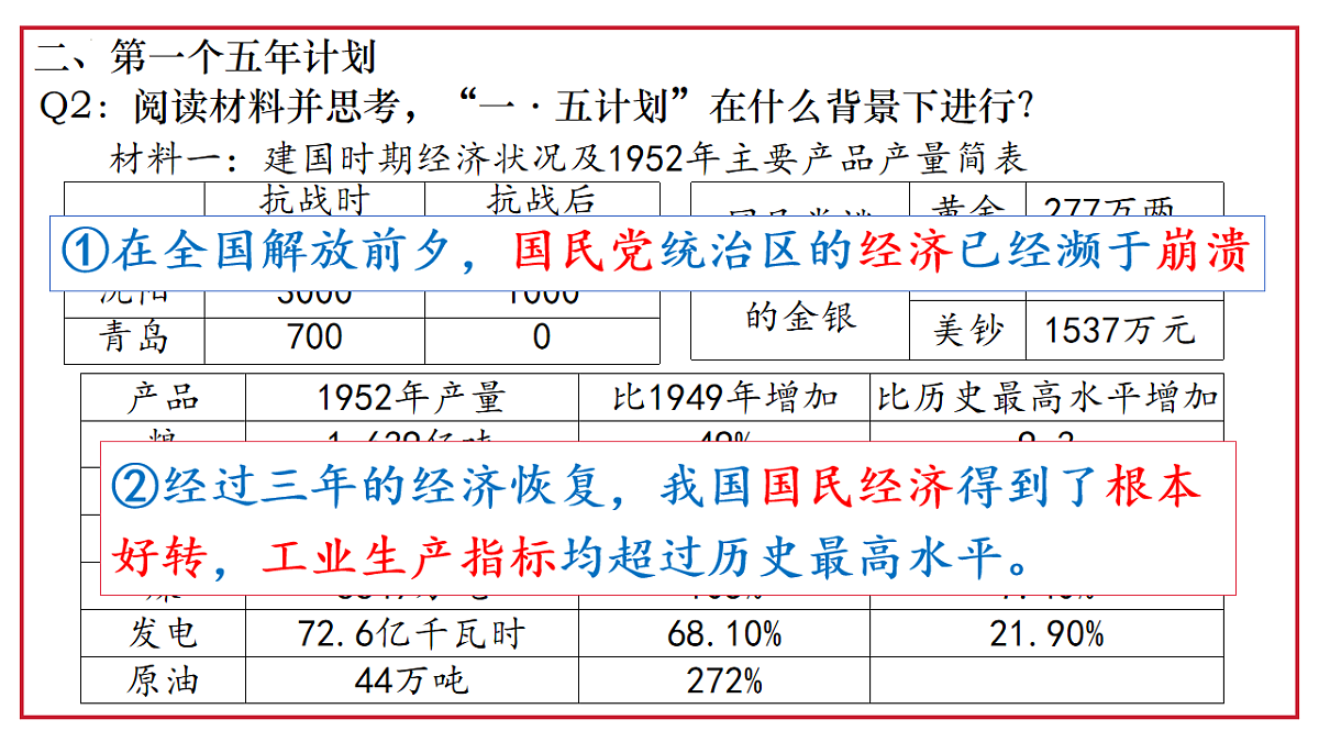 17996709第8页