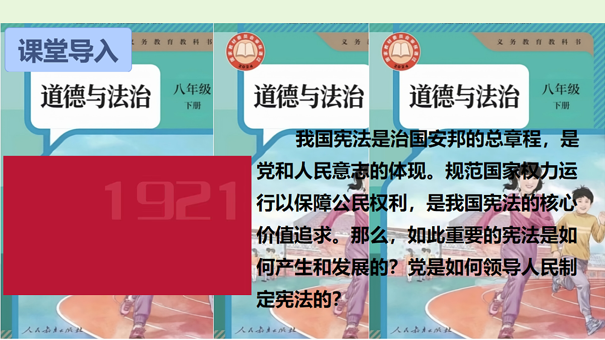 17996726第1页