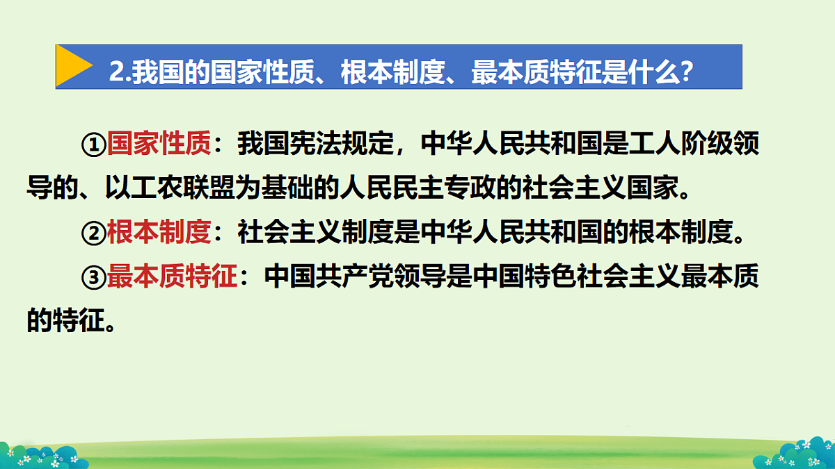 17996726第6页