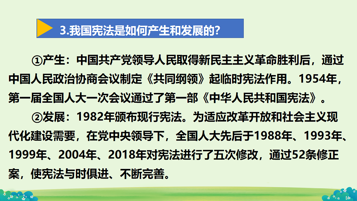17996726第8页