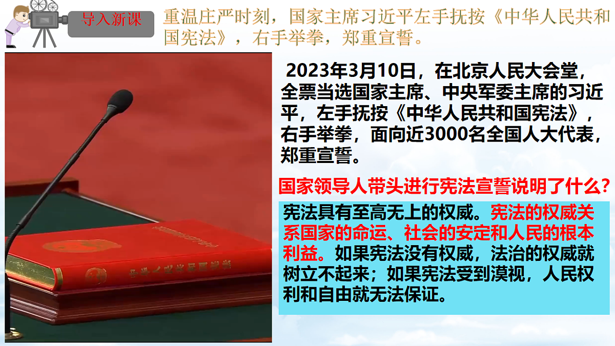 17996729第1页
