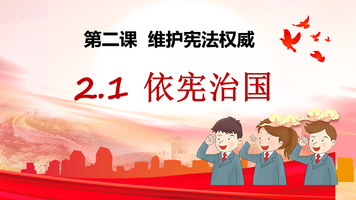 17996729第2页