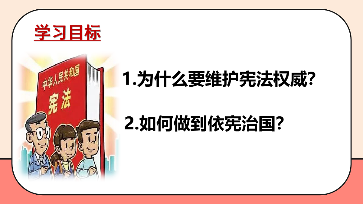 17996729第3页