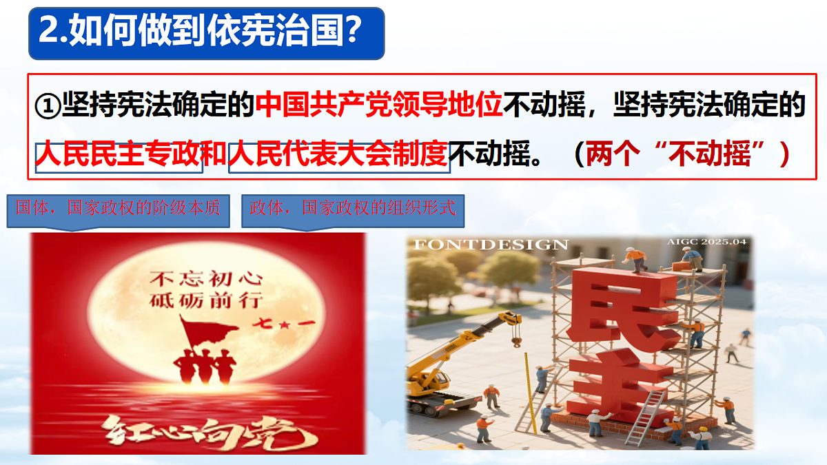 17996729第6页