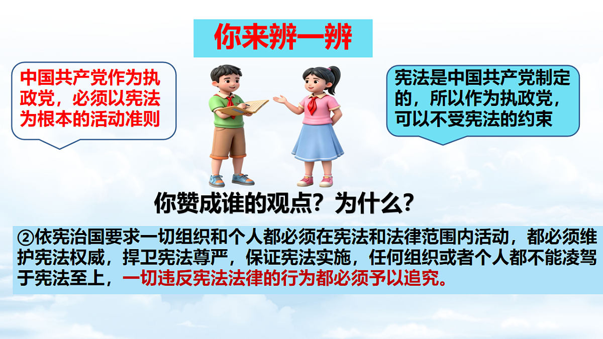 17996729第7页