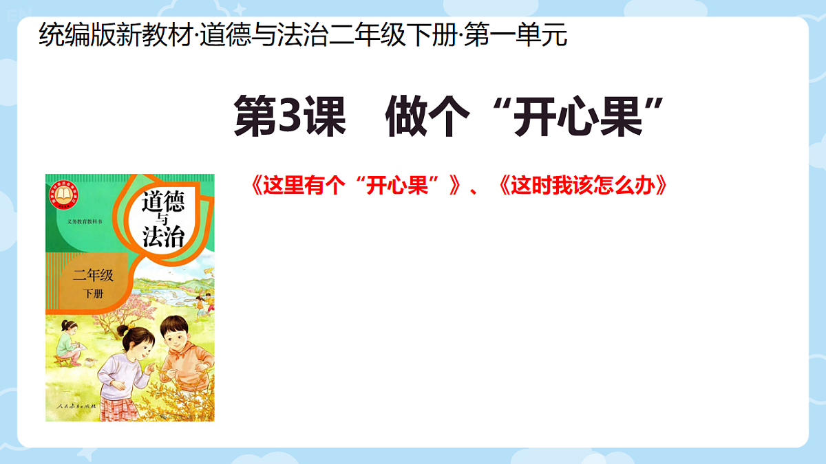 17996731第1页