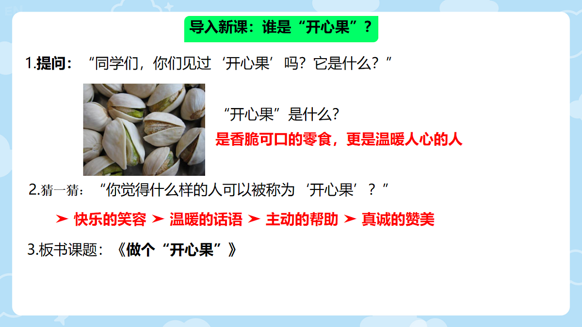 17996731第3页
