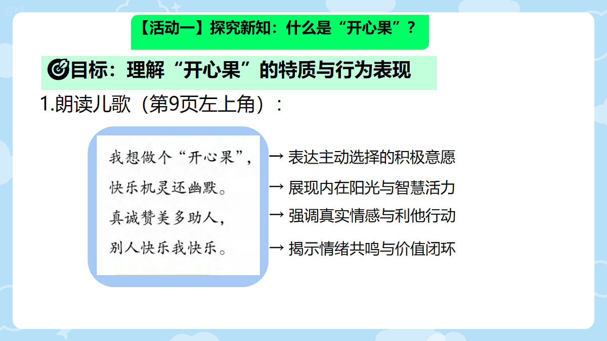 17996731第5页