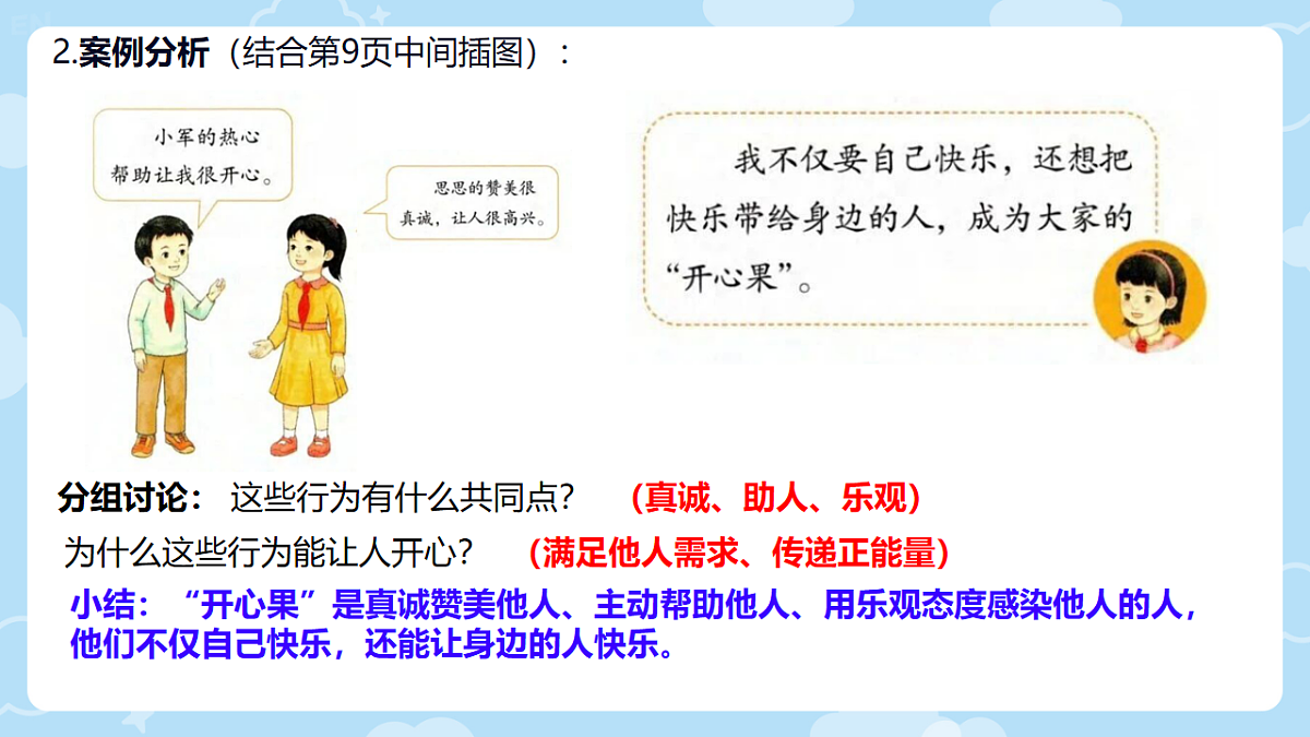 17996731第7页