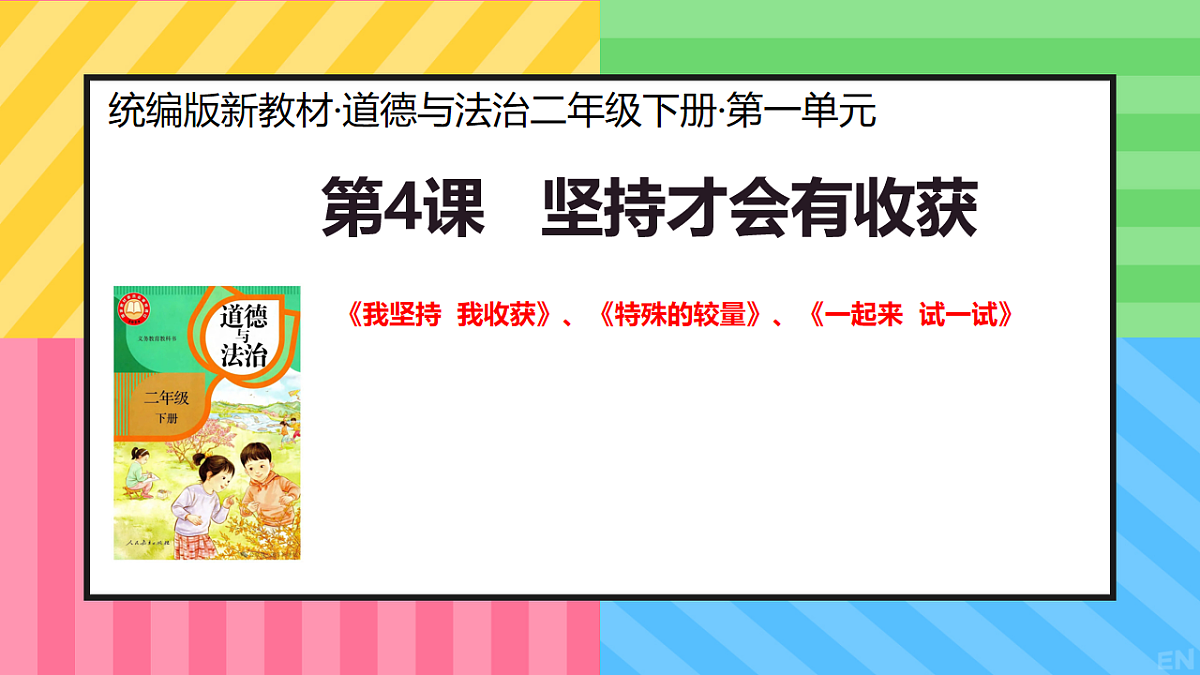 17996733第1页