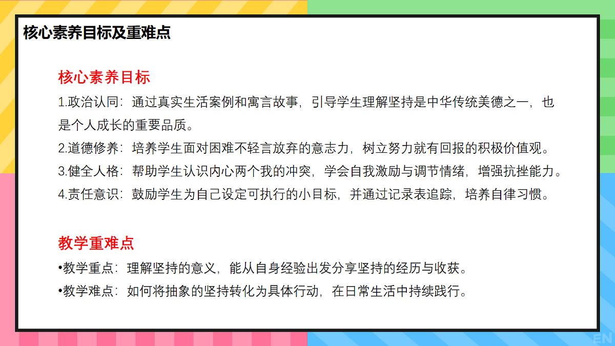 17996733第2页