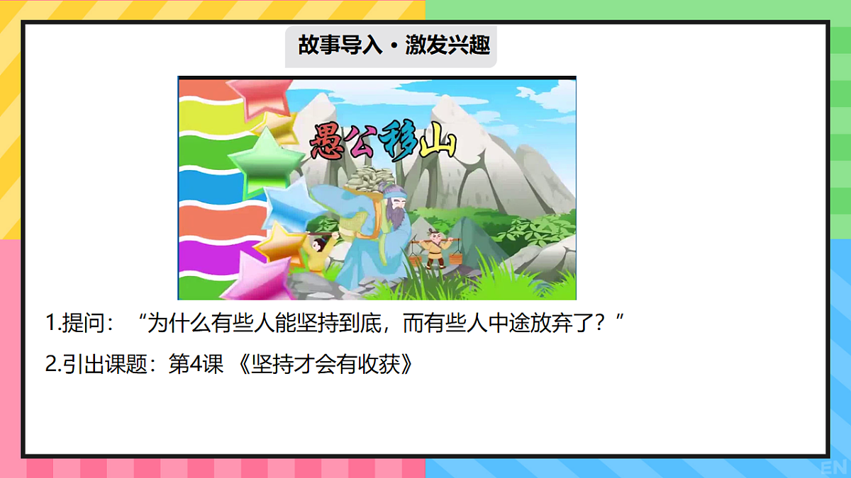 17996733第3页