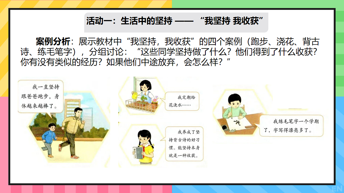 17996733第4页