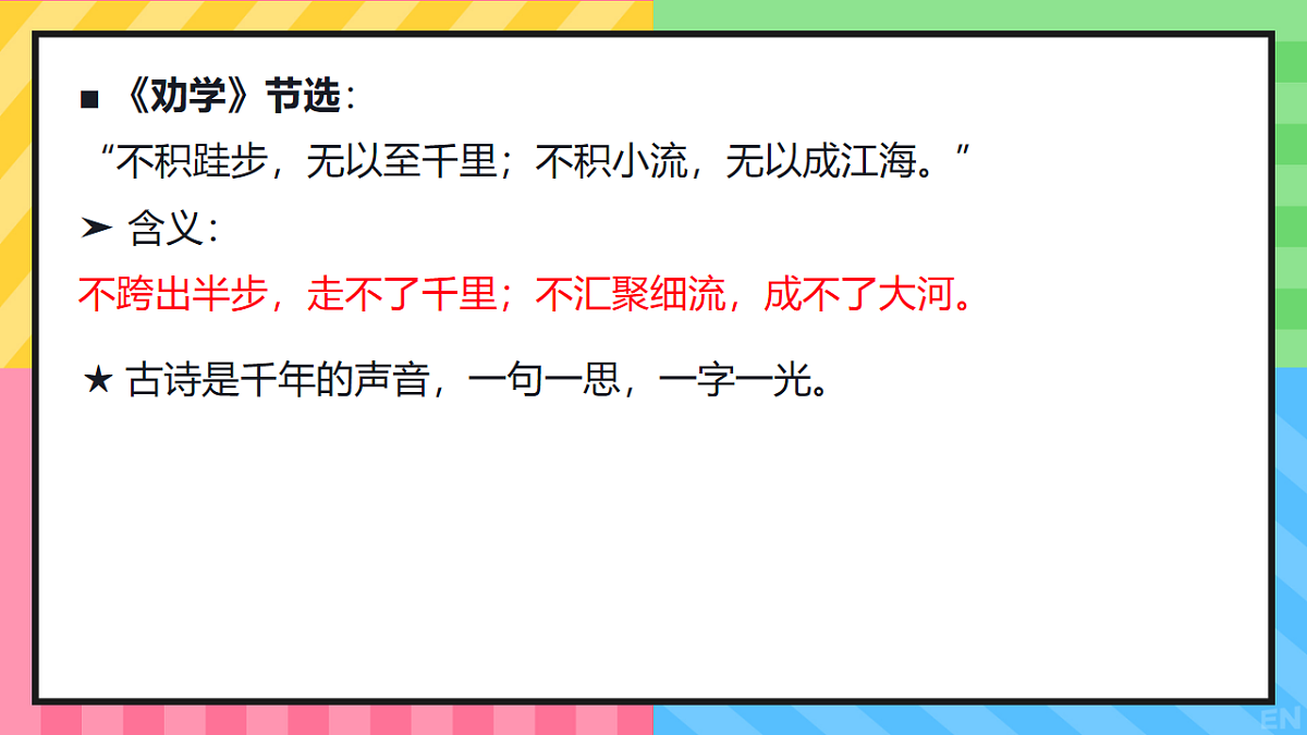 17996733第5页