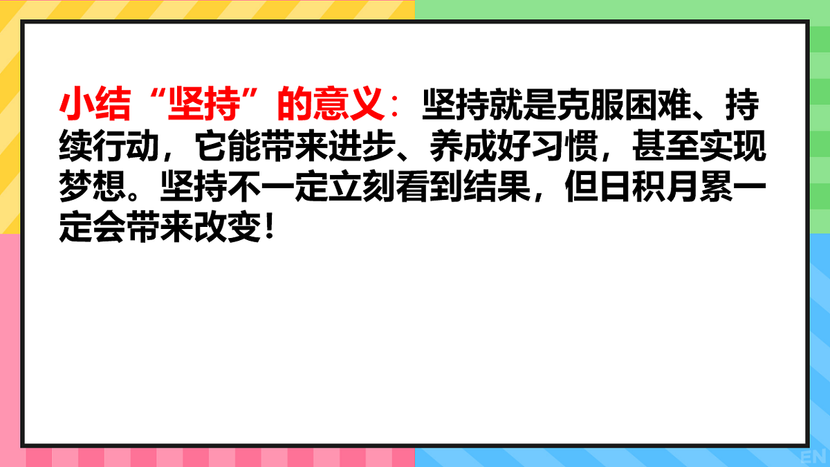 17996733第6页