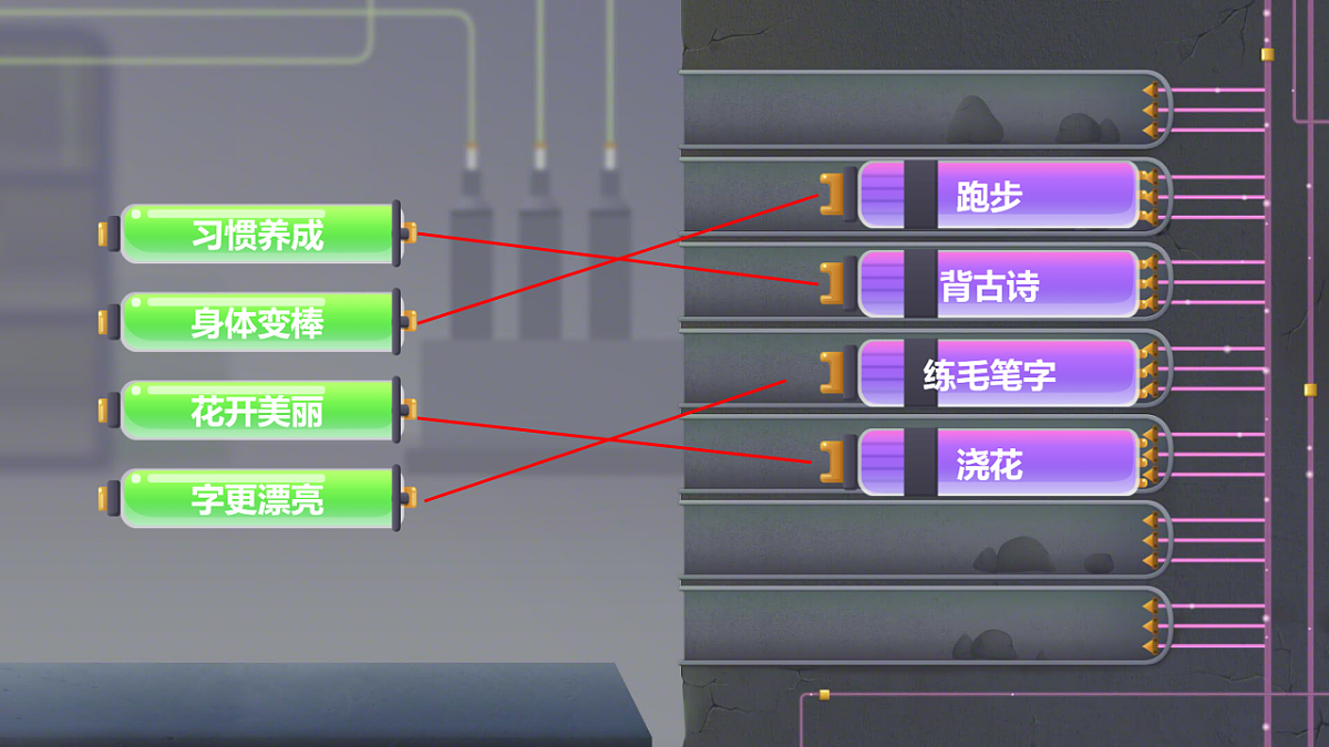 17996733第7页