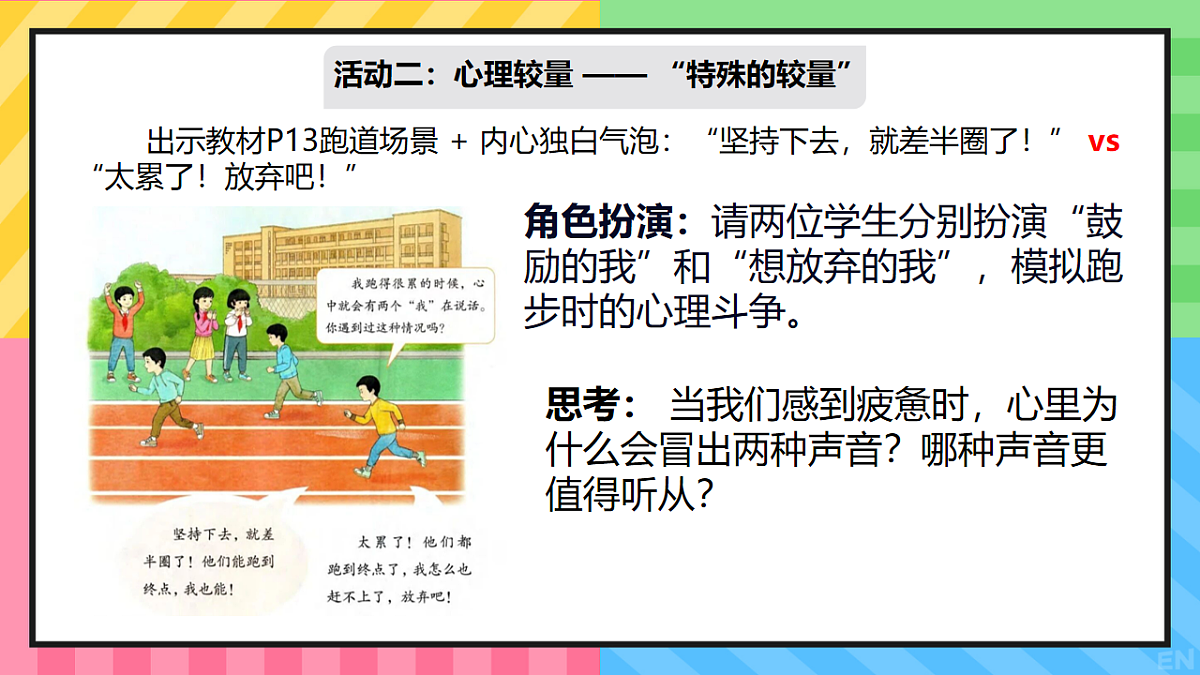 17996733第8页