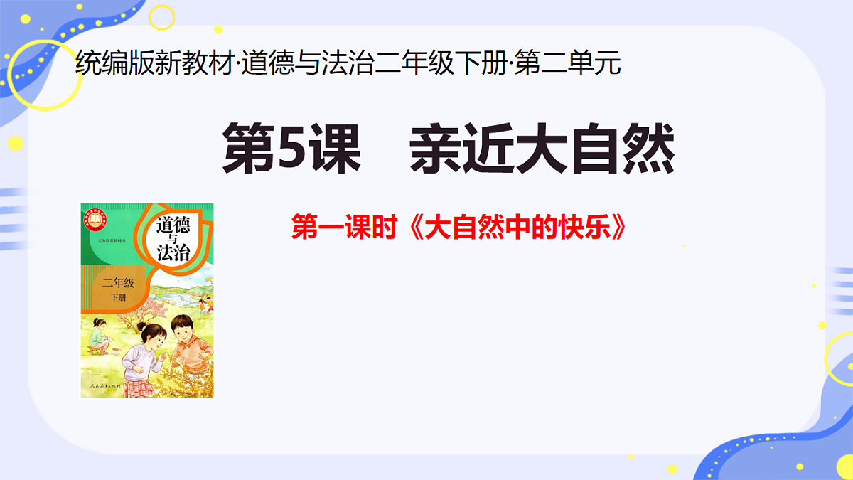 17996734第1页