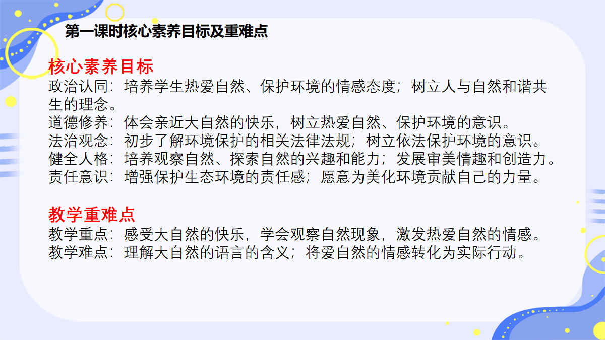 17996734第2页