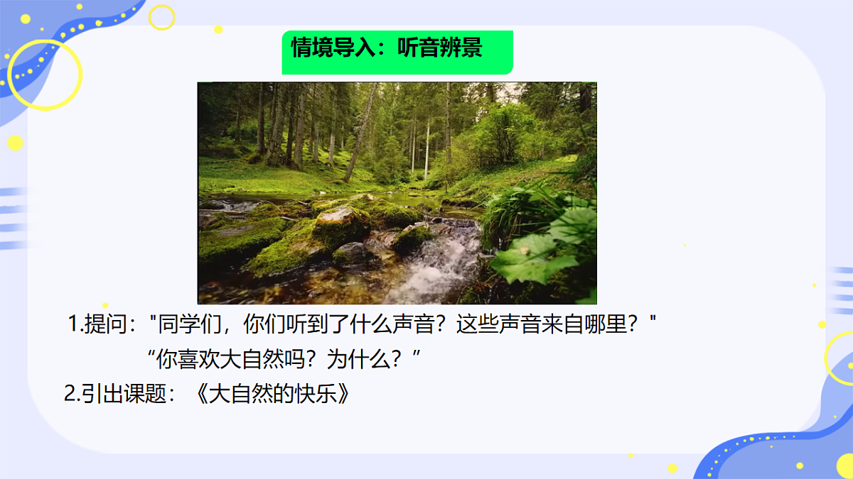 17996734第3页