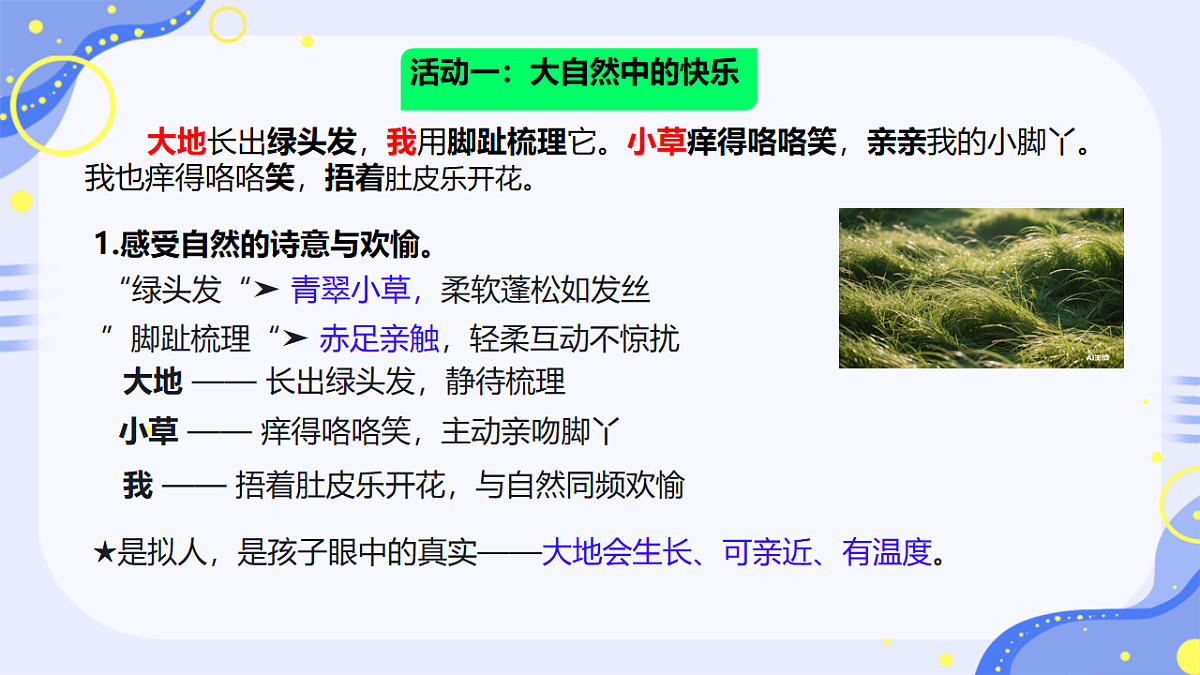 17996734第4页