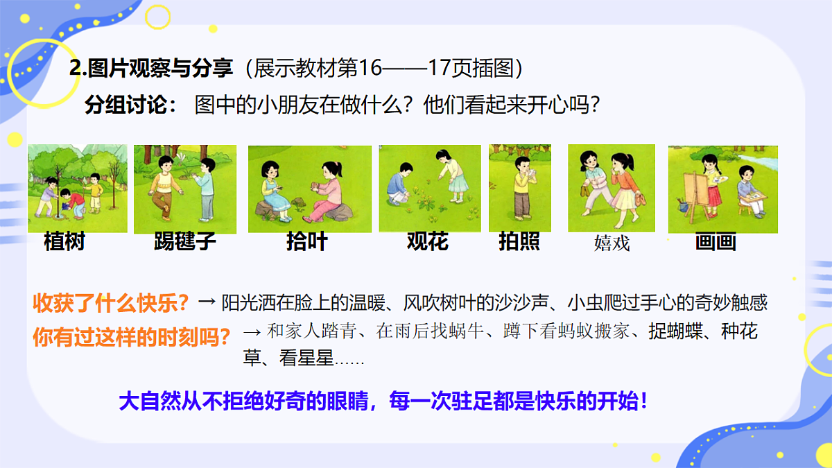 17996734第5页