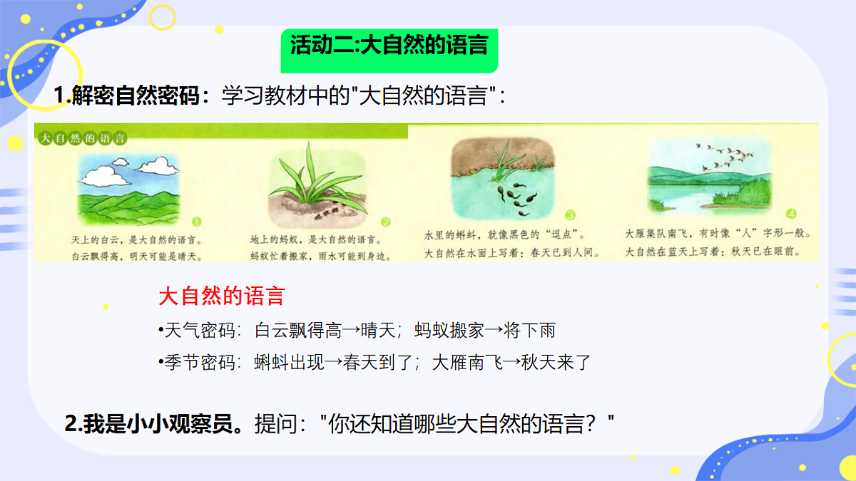 17996734第7页