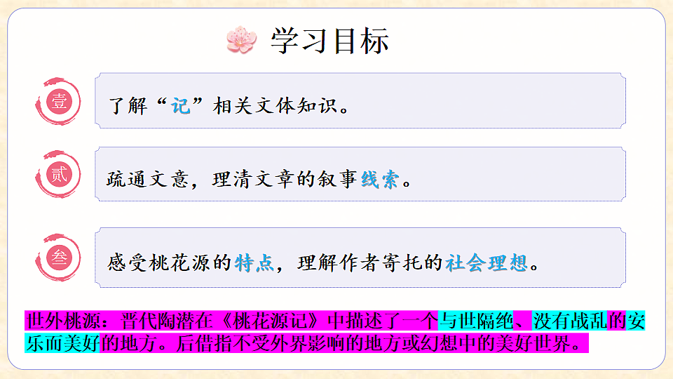 17996876第3页