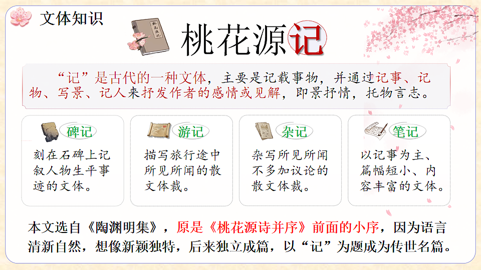 17996876第4页