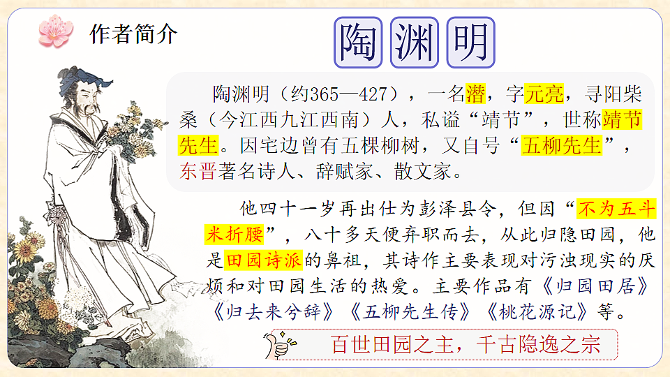 17996876第5页