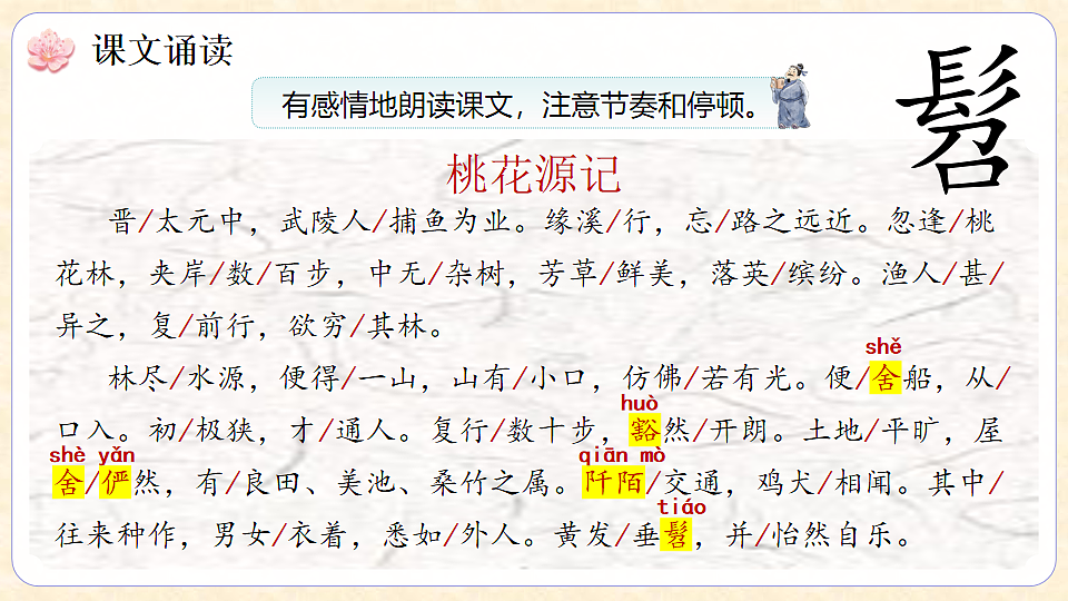 17996876第7页