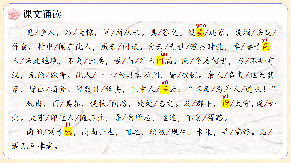 17996876第8页