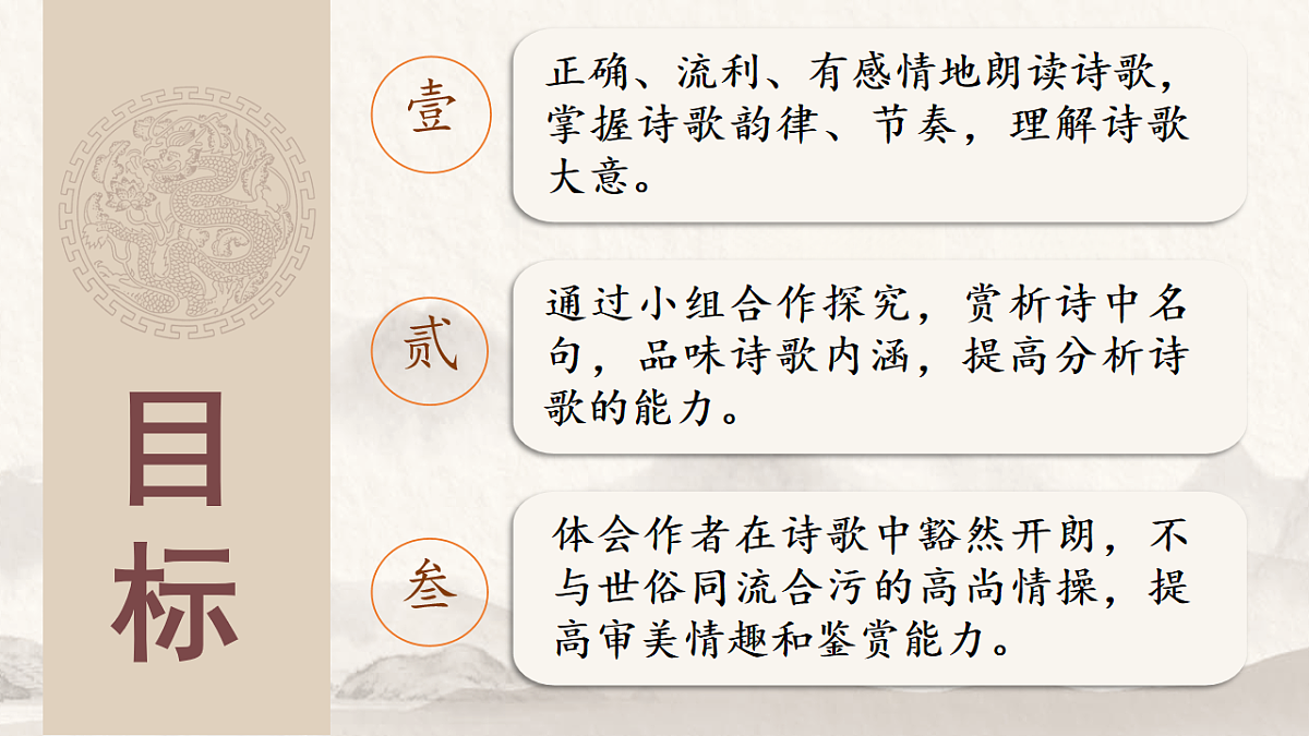 17996934第2页