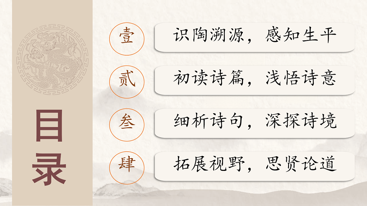 17996934第3页