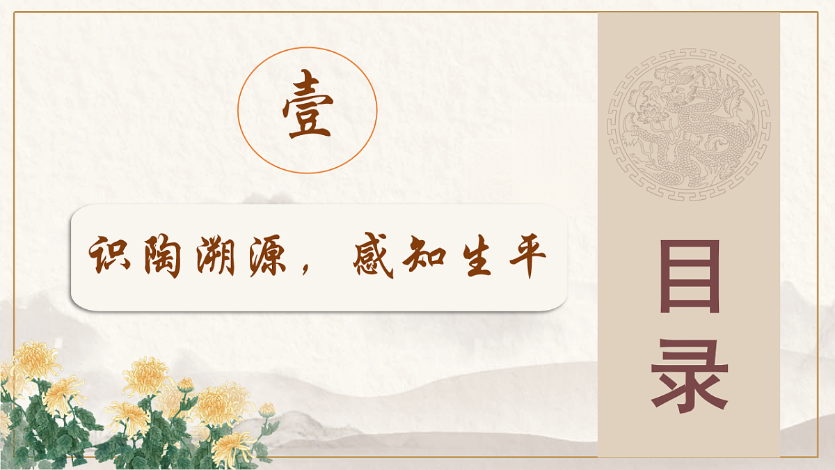 17996934第4页