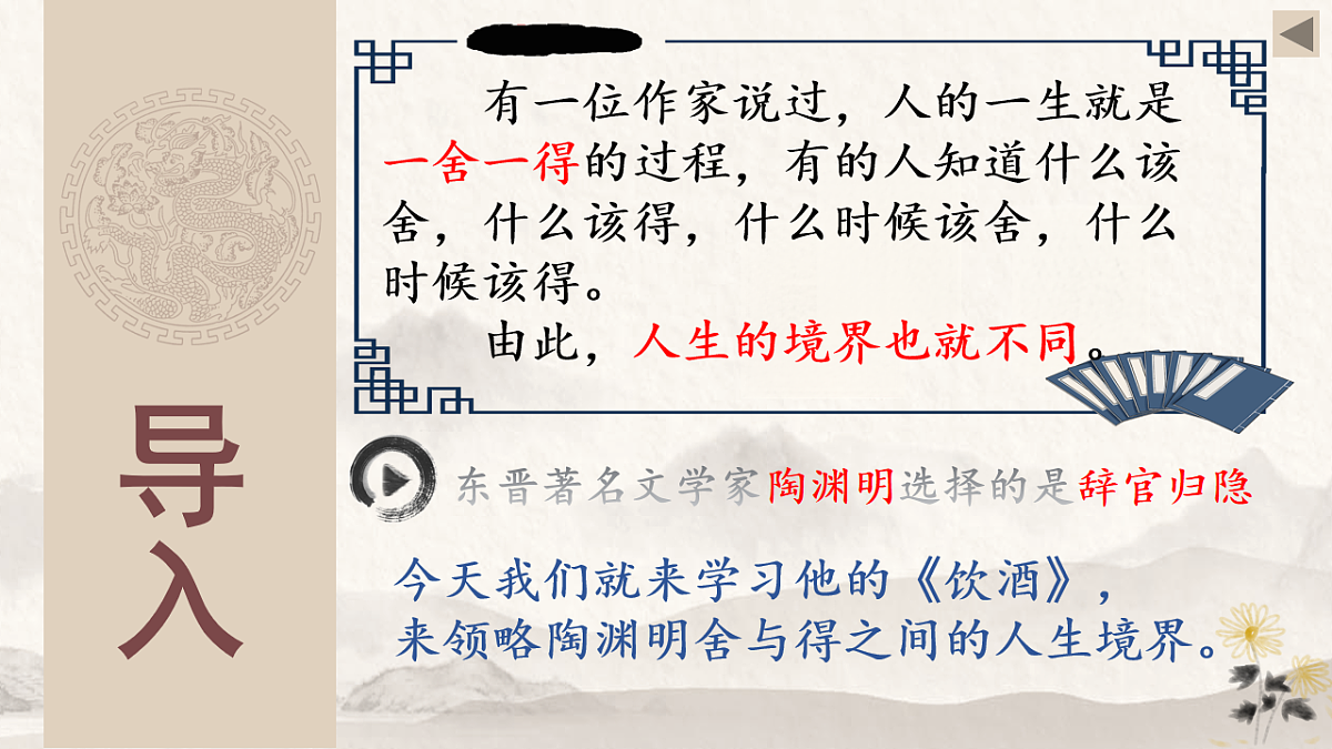 17996934第5页