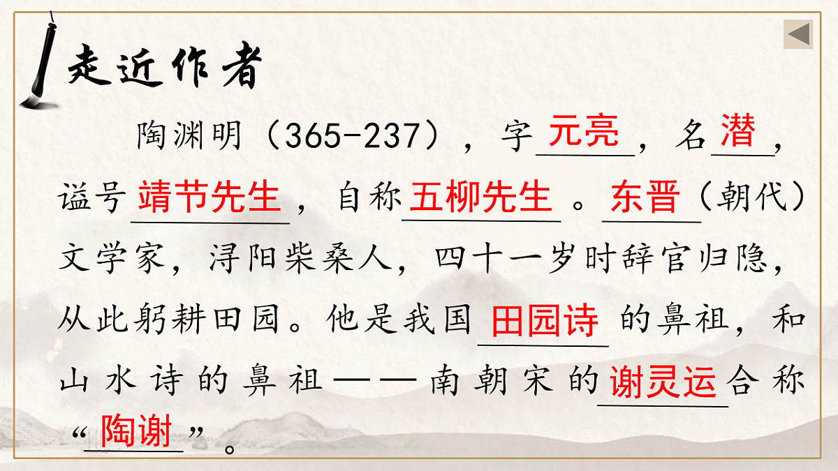 17996934第6页