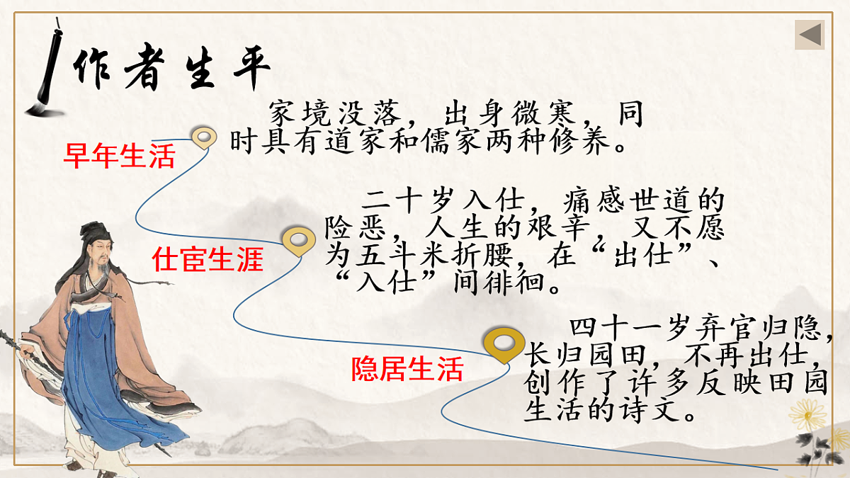 17996934第7页