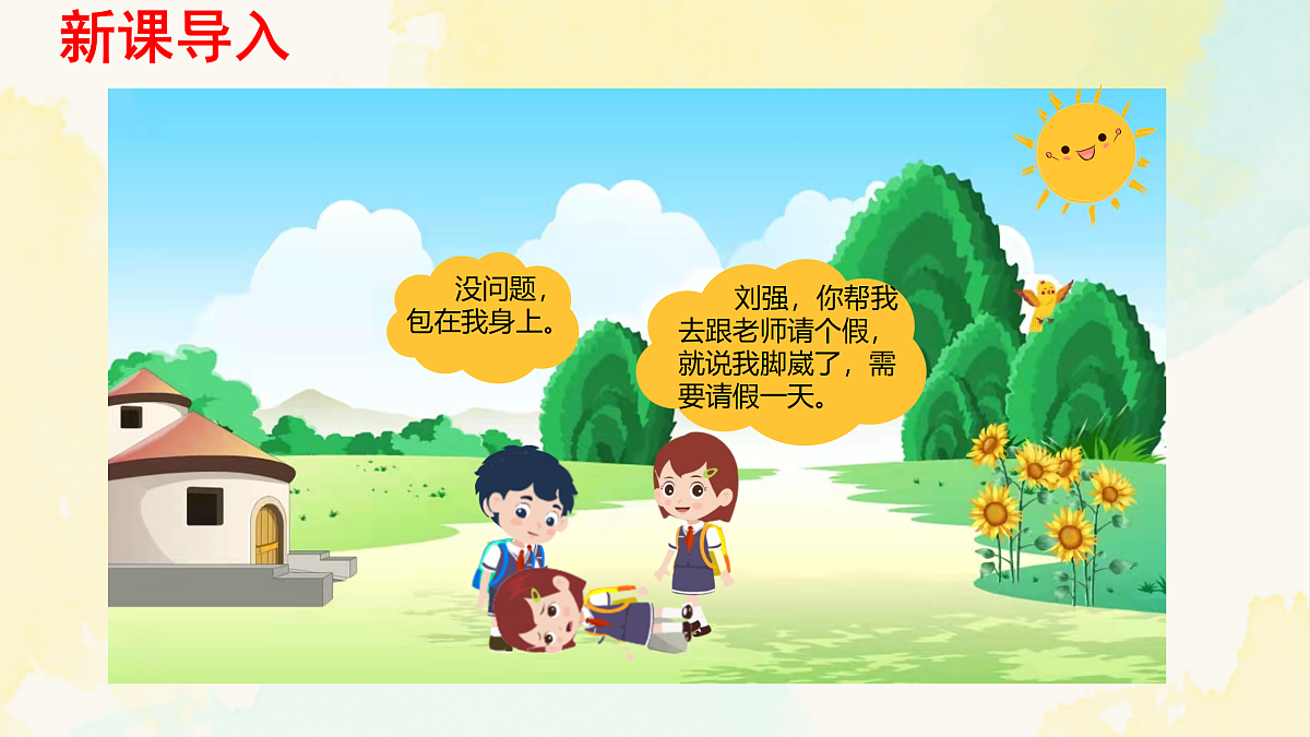 17997100第2页