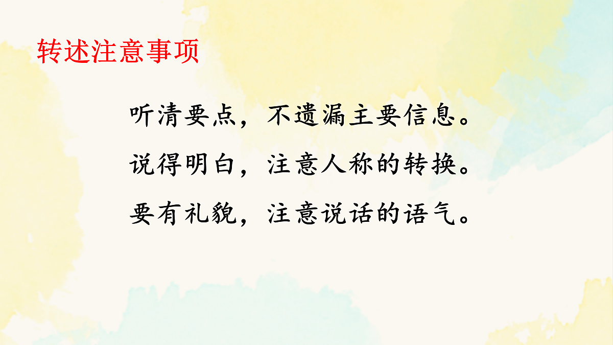 17997100第4页