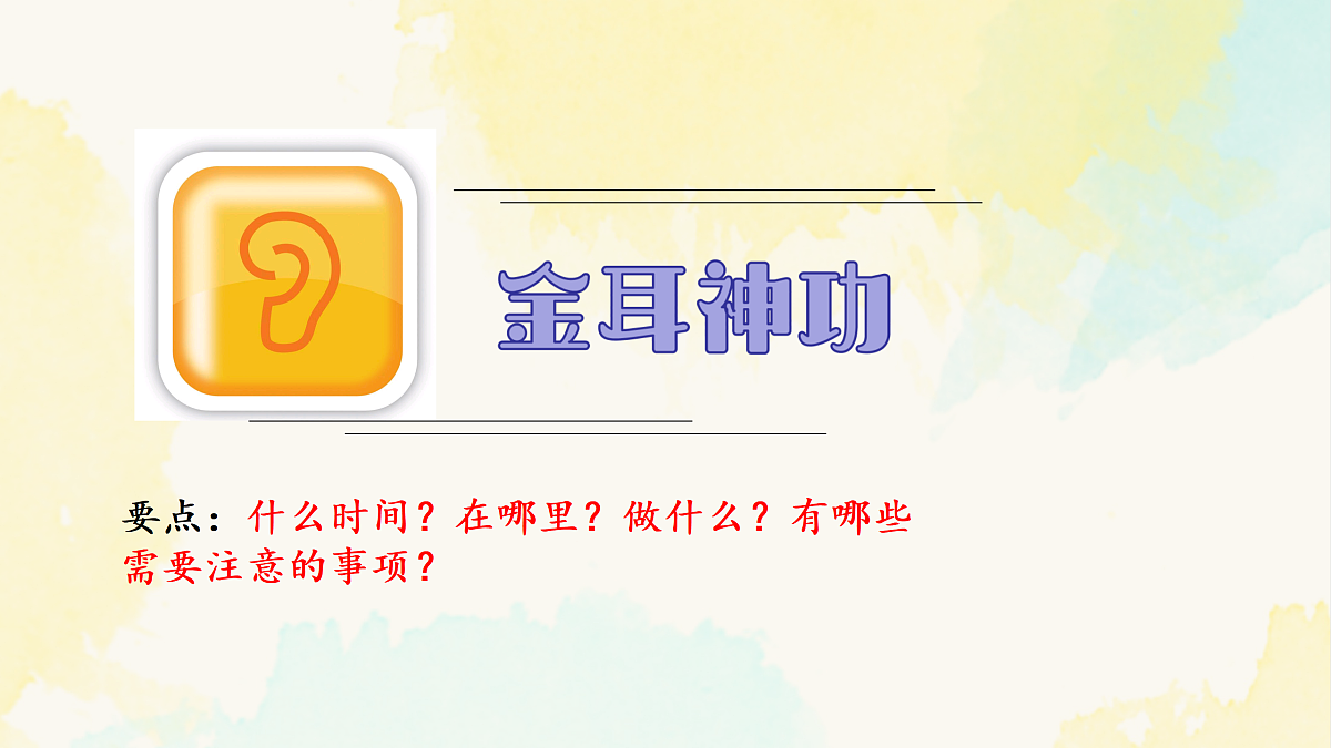 17997100第5页