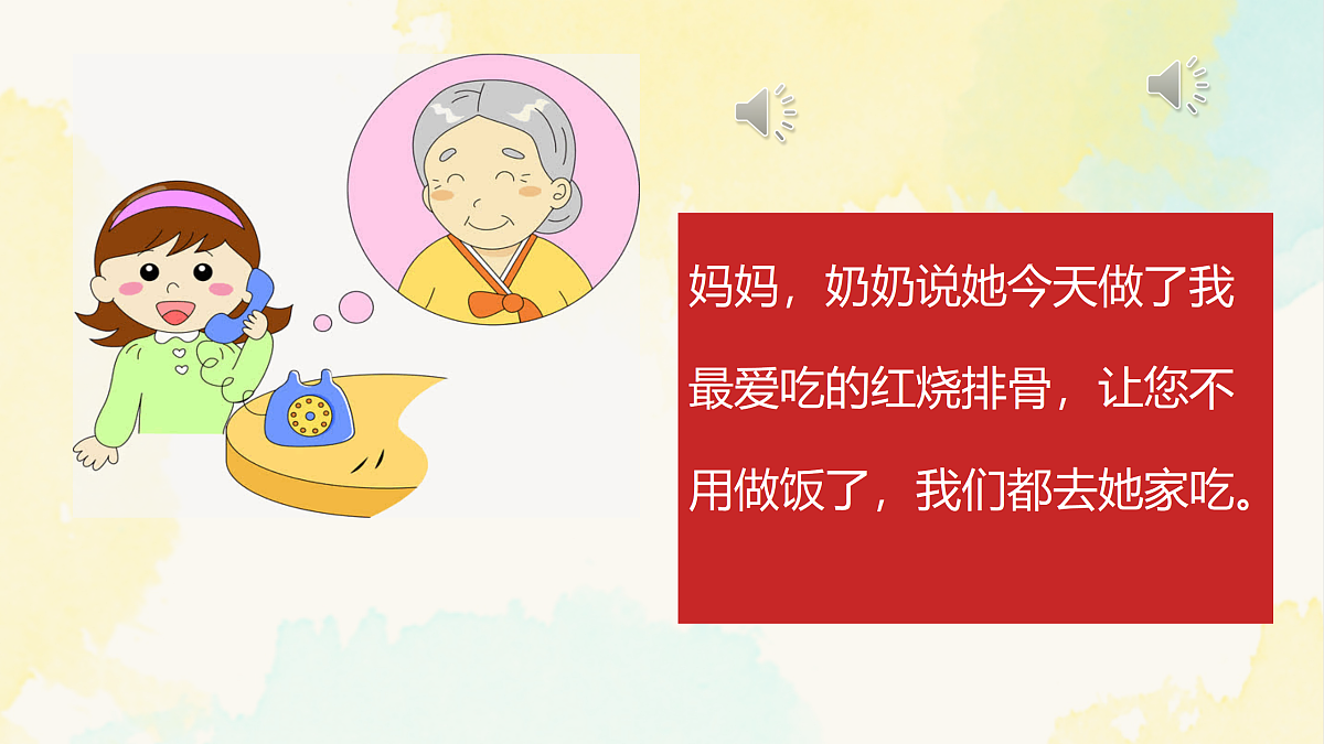 17997100第8页