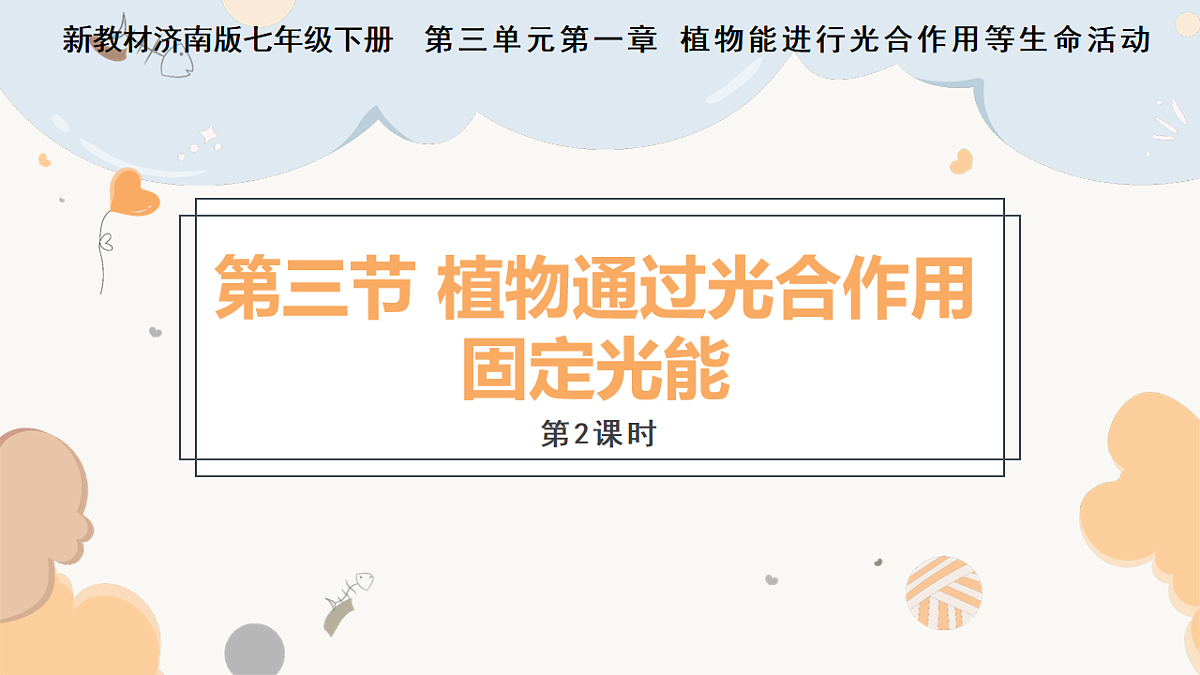 17997136第1页
