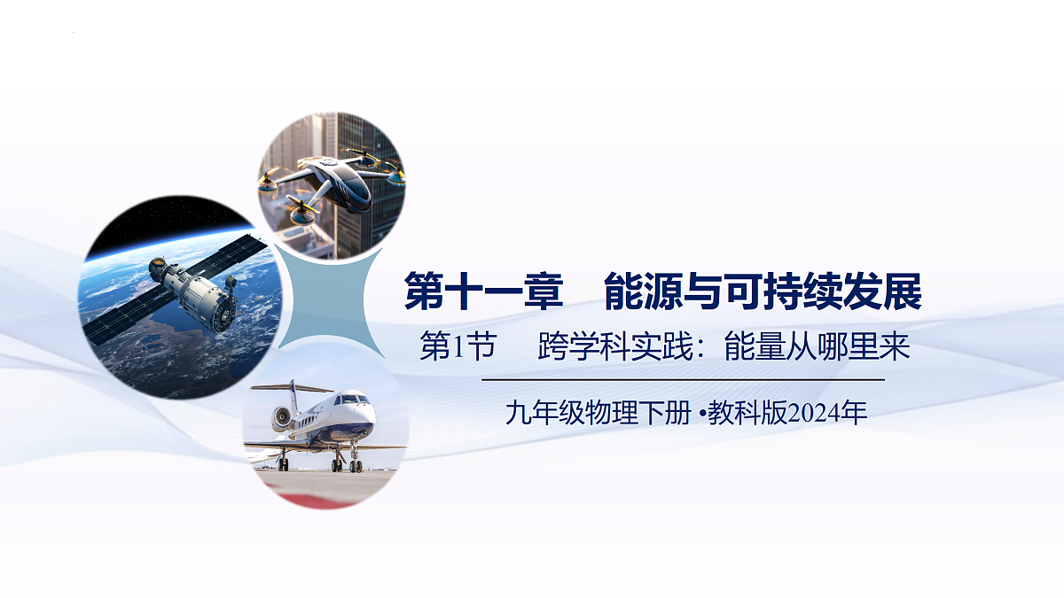 17997137第1页