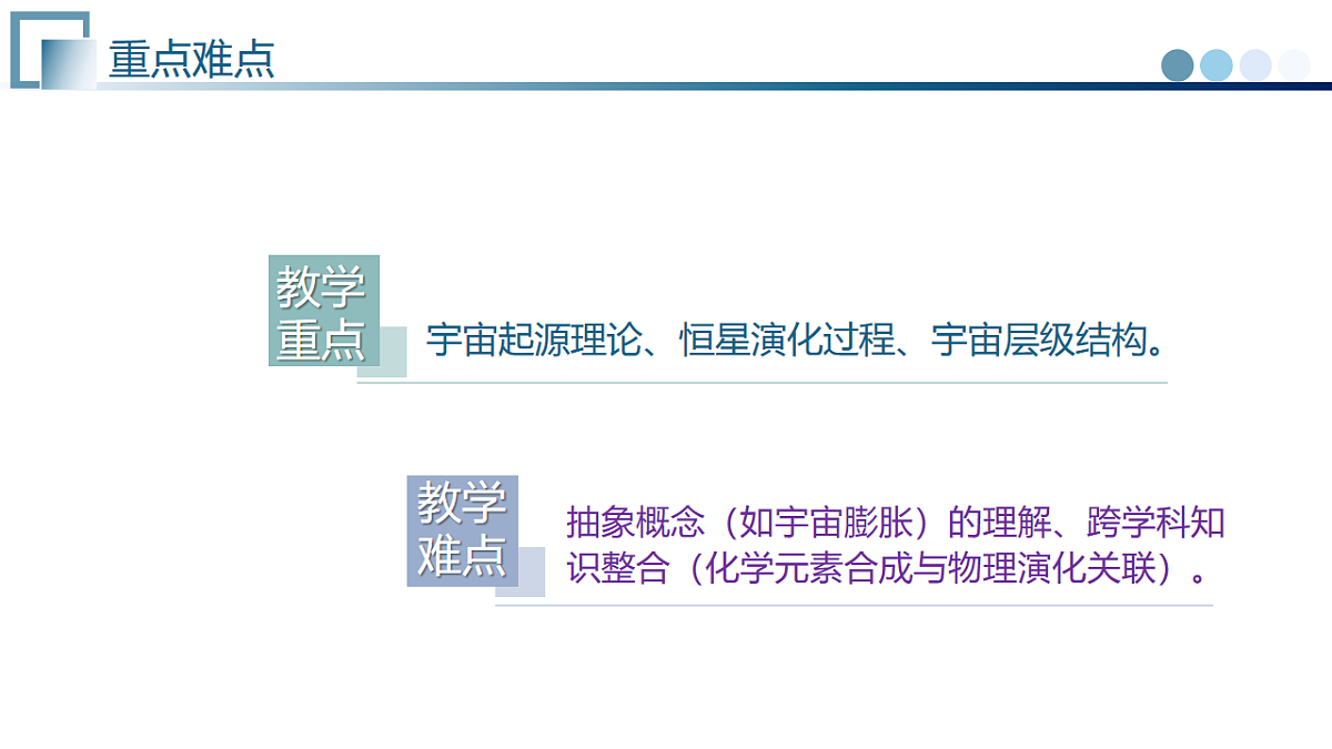17997138第3页