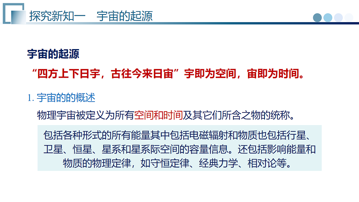 17997138第5页