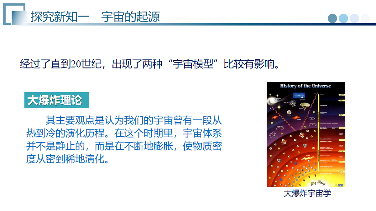17997138第7页