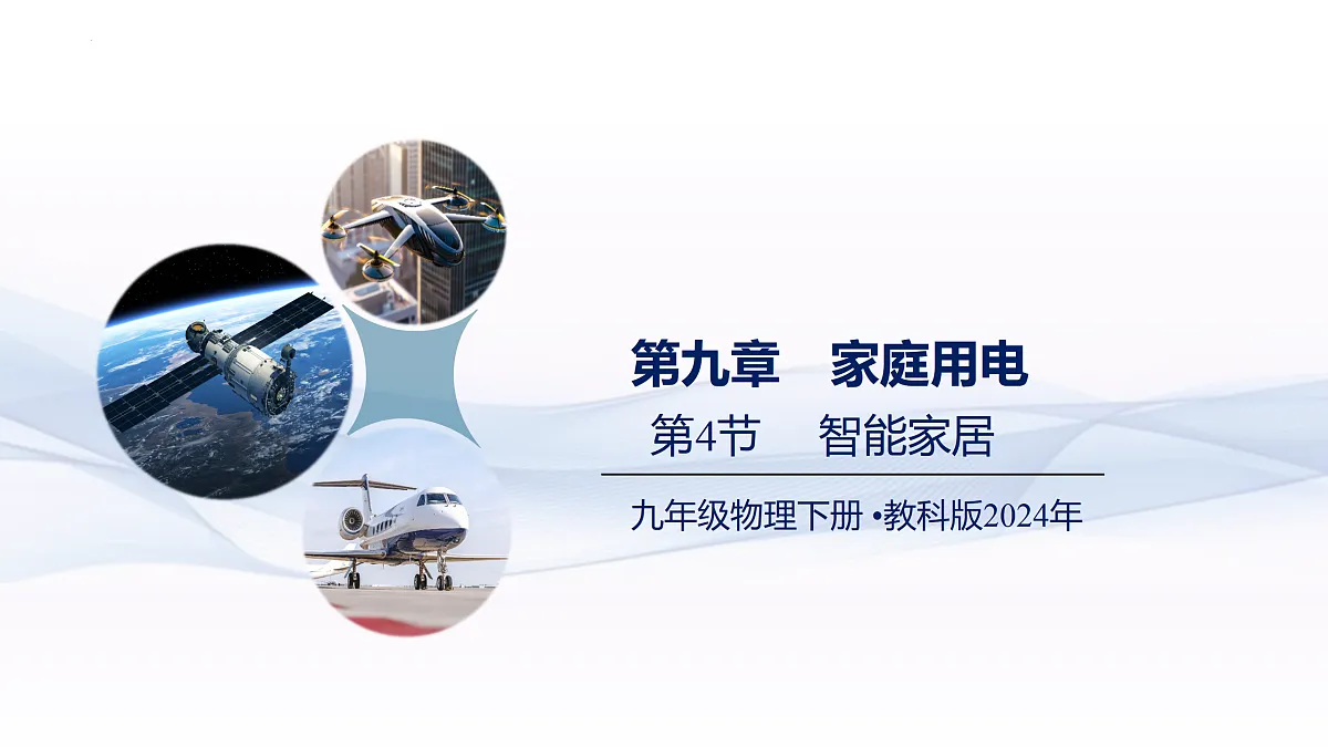 17997139第1页