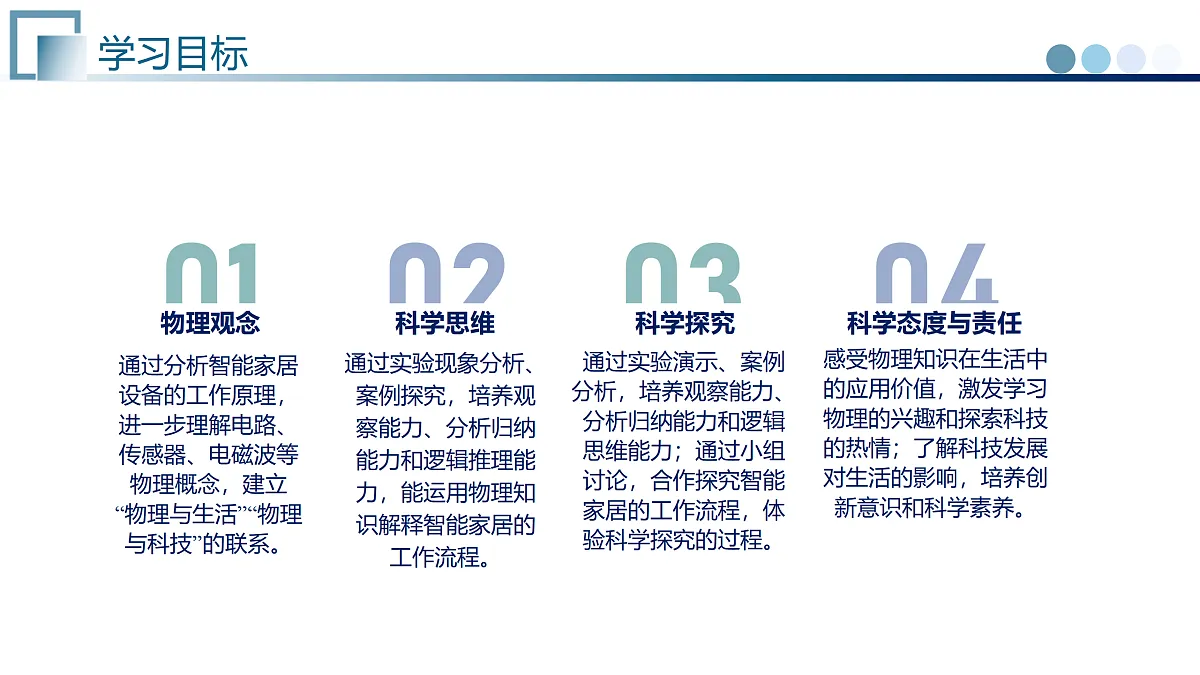17997139第2页