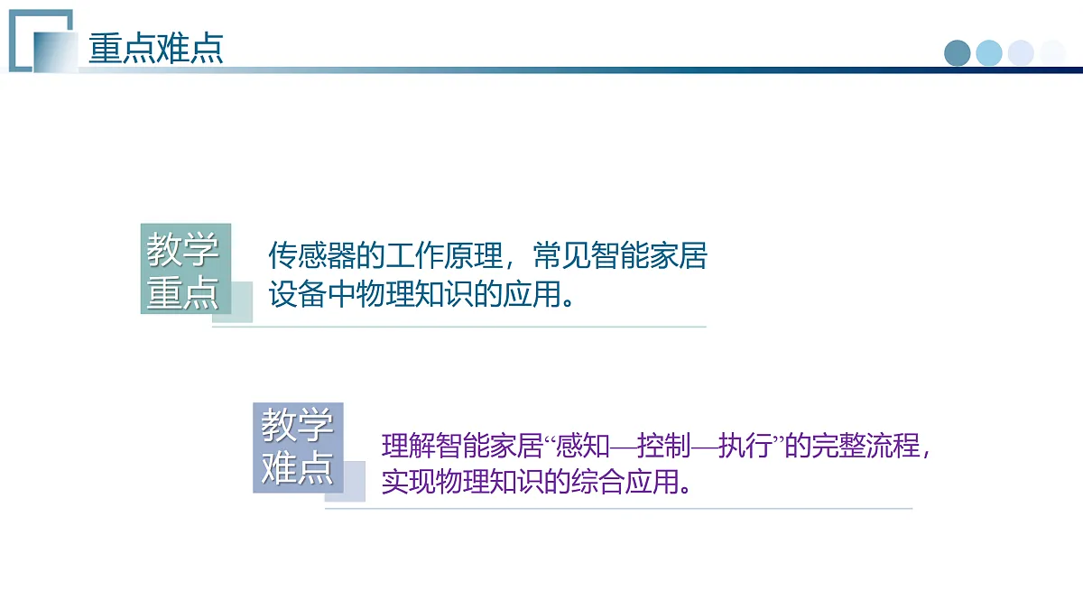 17997139第3页